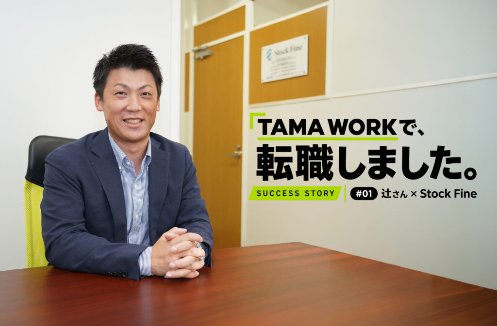 TOP画像